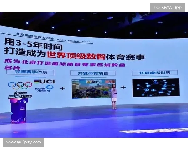 虚拟赛事平台吸引线上参与，拓展数字消费新空间